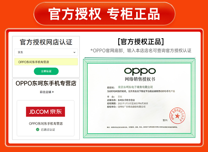 Oppo A93 5g手机 1499起 大内存大电池视频拍照a92s升级款手机oppo A93s A93 极光8gb 256gb 2年 全国联保 晒单返20 图片价格品牌报价 京东
