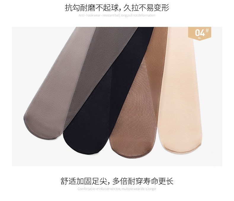 38597-浪莎6条装2021新款防走光女春夏季连脚裤防勾丝薄款长筒超薄光腿神器黑肉色职业女打底裤 肤色4+灰色2 均码-80-120-详情图