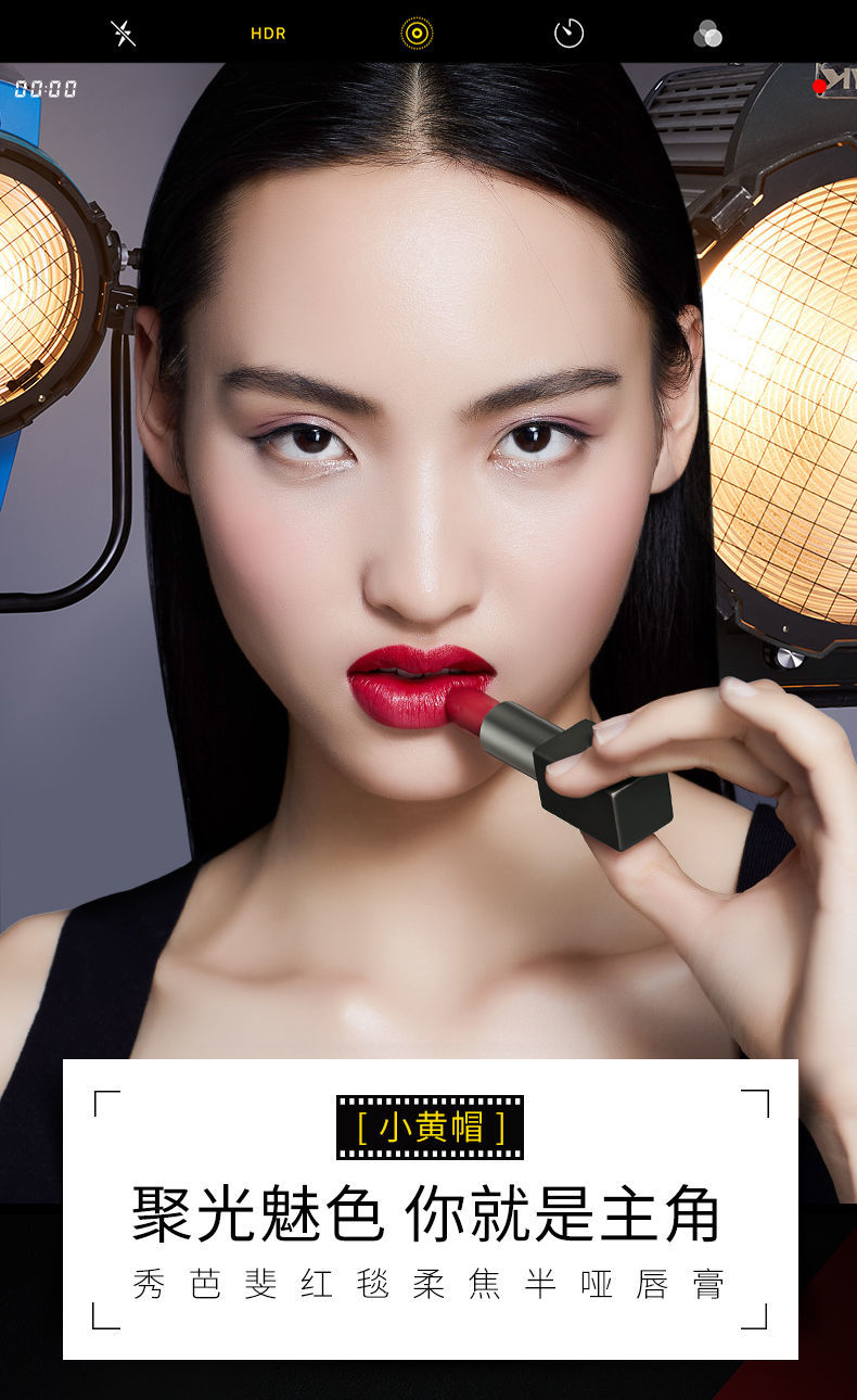 superface 韩国superface秀芭斐小黄帽柔雾半哑烂番