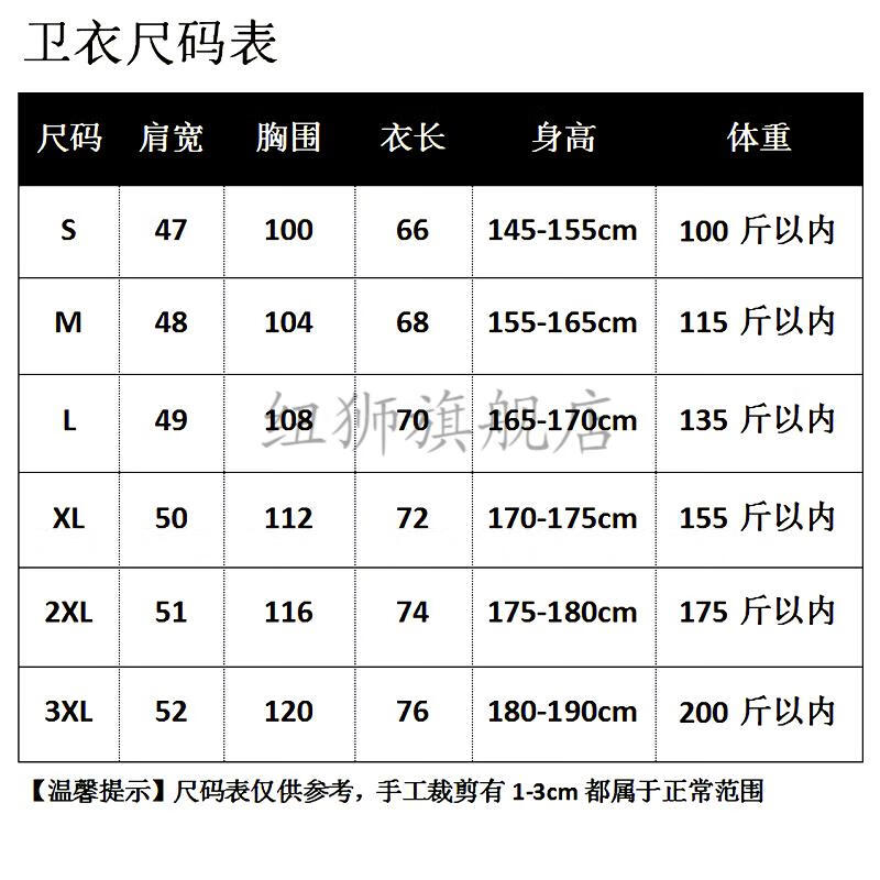 腾讯体育nba卫衣篮网队欧文11号杜兰特7连帽棉卫衣春秋篮球运动冬季