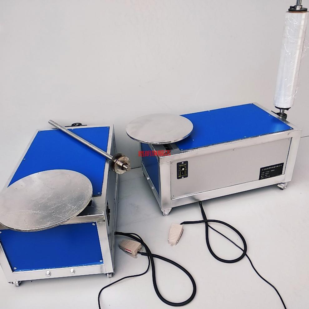 拉伸膜缠绕机全自动缠绕膜打包机纸箱缠膜机小型包装机电动缠绕机定制