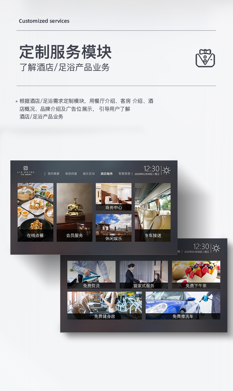 图片关键词
