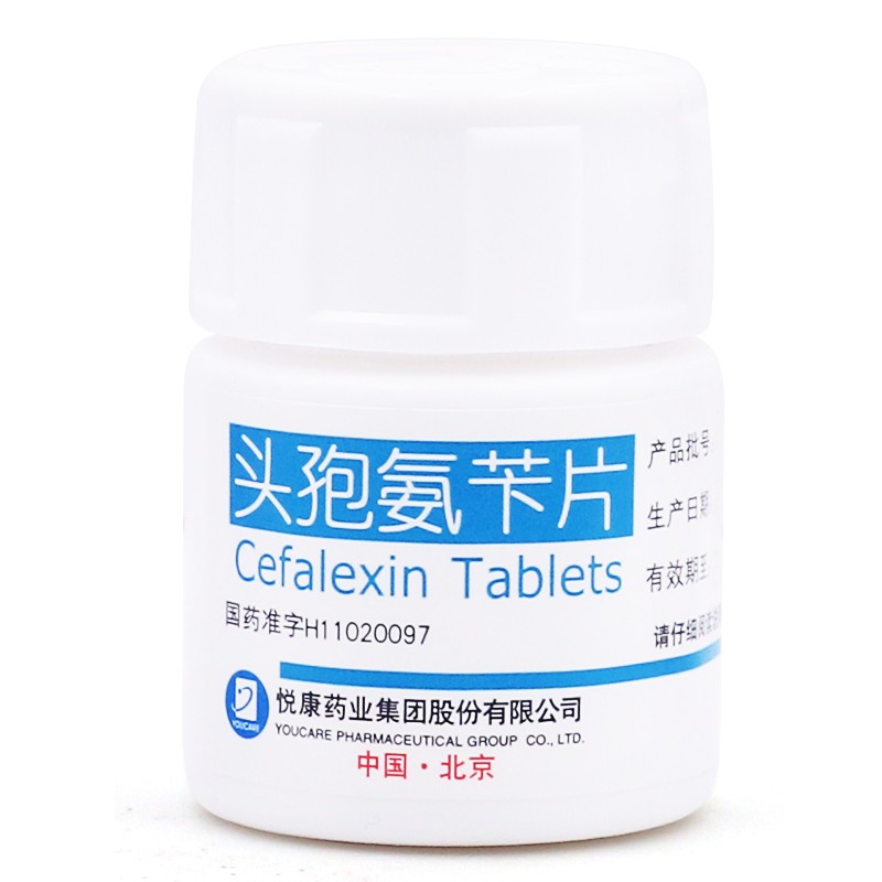悦康 头孢氨苄片0.