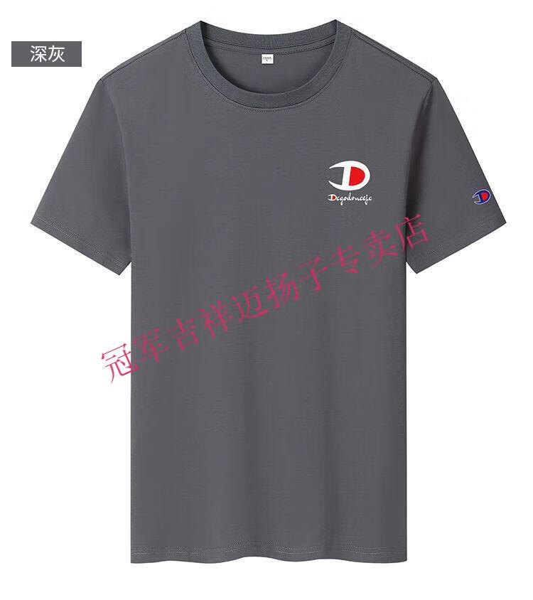0ed77bfc8f27dc5c.jpg