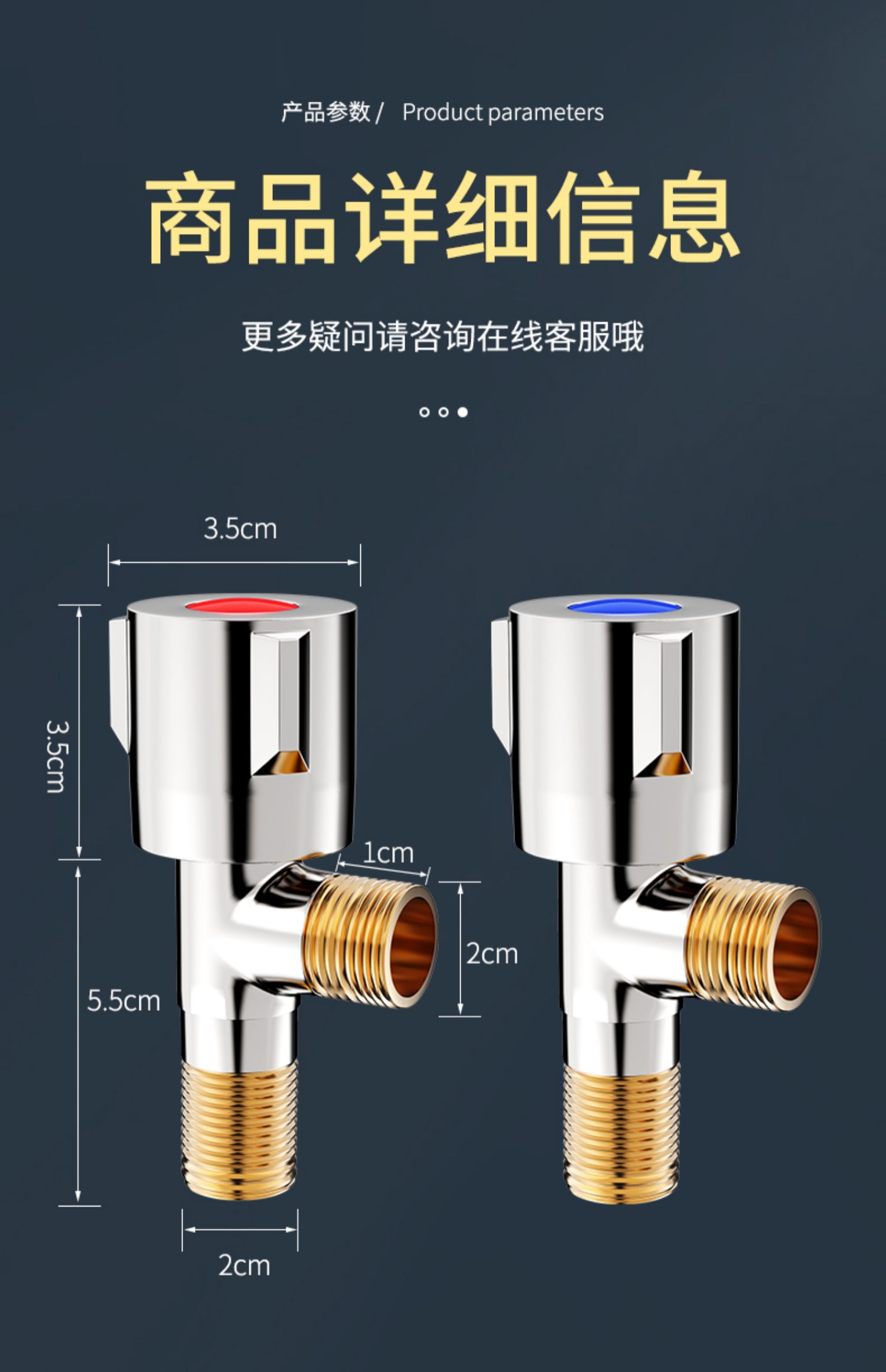 三角閥全銅冷熱水器閥門開關304不鏽鋼一進二出三通分水器止水閥 一進