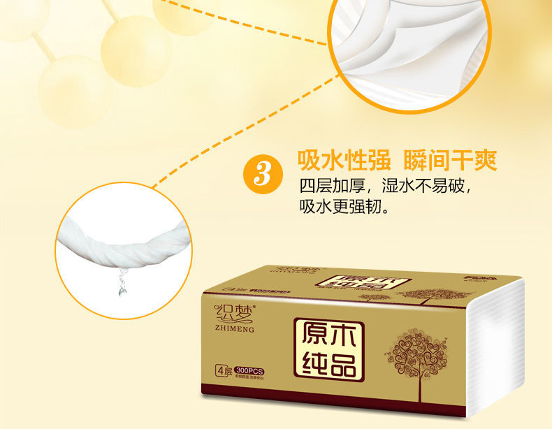 54334-清洁优选纸巾抽纸整箱批发家用餐巾纸母婴卫生纸车用纸抽10 升级金装60包整箱【全家装力荐】-详情图