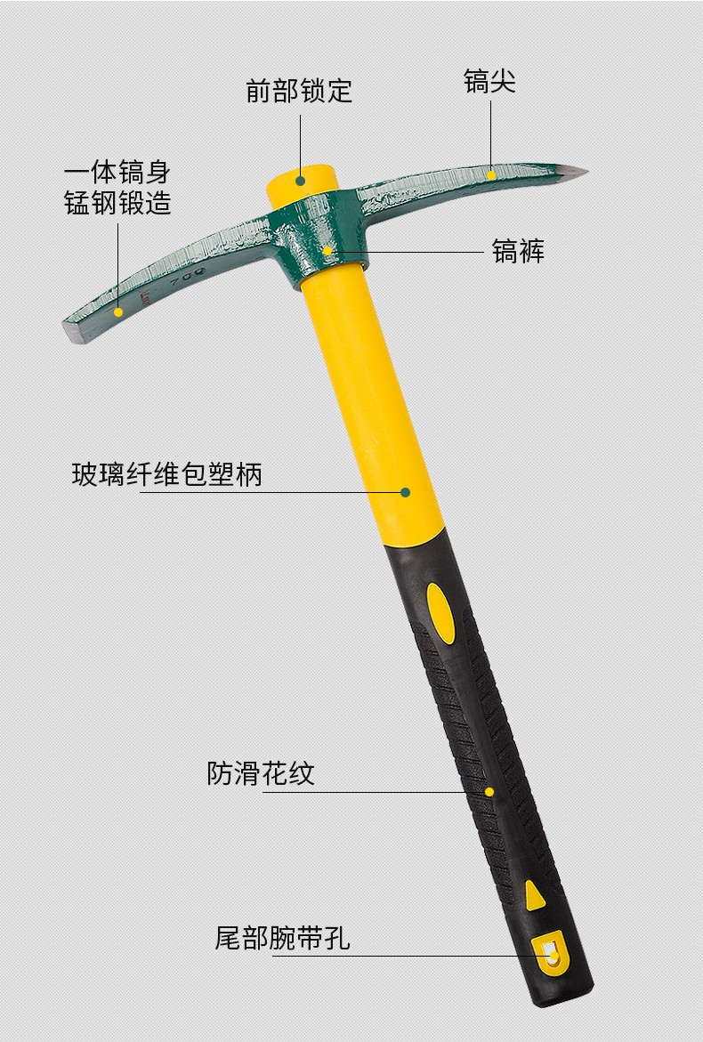 小军镐迷你锰钢洋镐纯钢锻打户外两用多功能小号挖树根镐头锄头十字