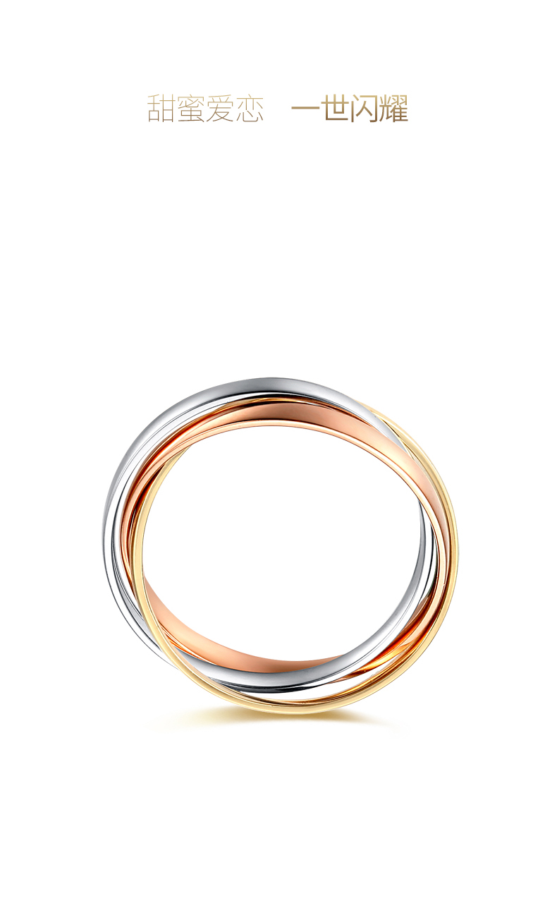 七薇18k玫瑰金戒指白金女戒 黄金素金情侣对戒彩金光面 三环指环交叉