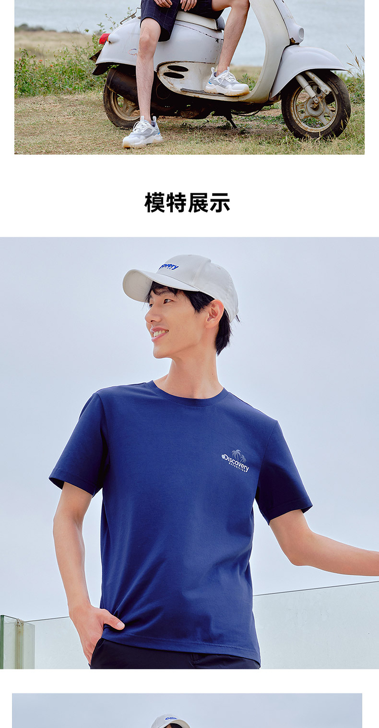 discoveryt恤男潮流短袖2021年春夏季新品舒适干爽半截袖 雾蓝 xl