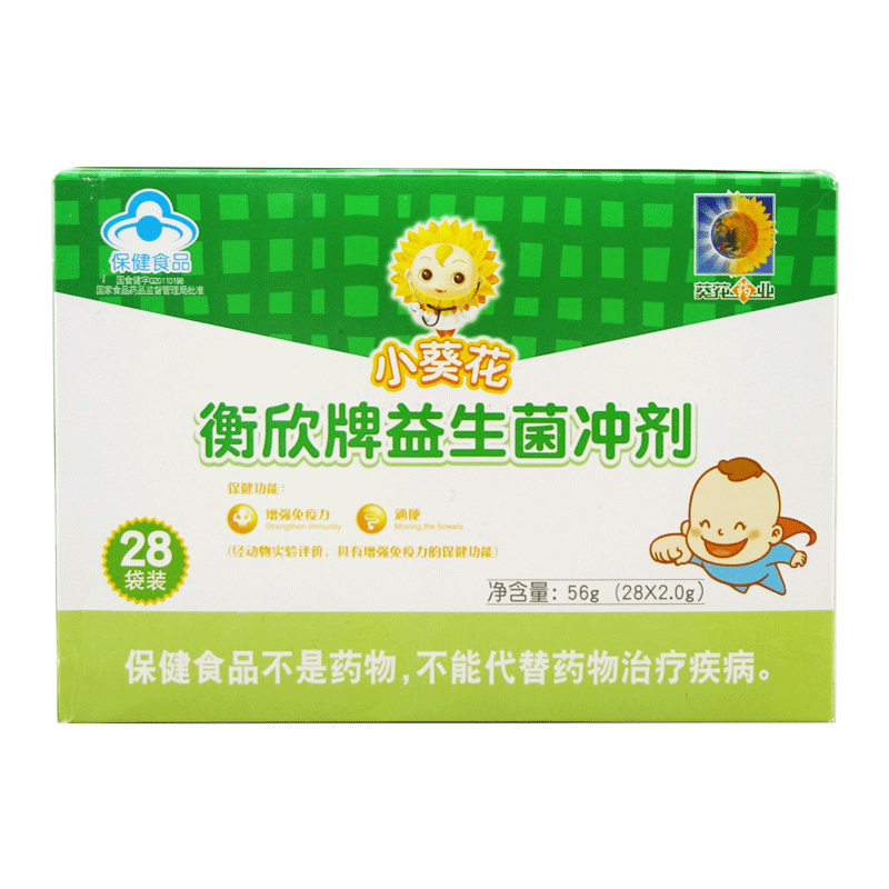 小葵花衡欣牌益生菌冲剂28袋幼儿儿童成人中老年人增强免疫力通便双歧
