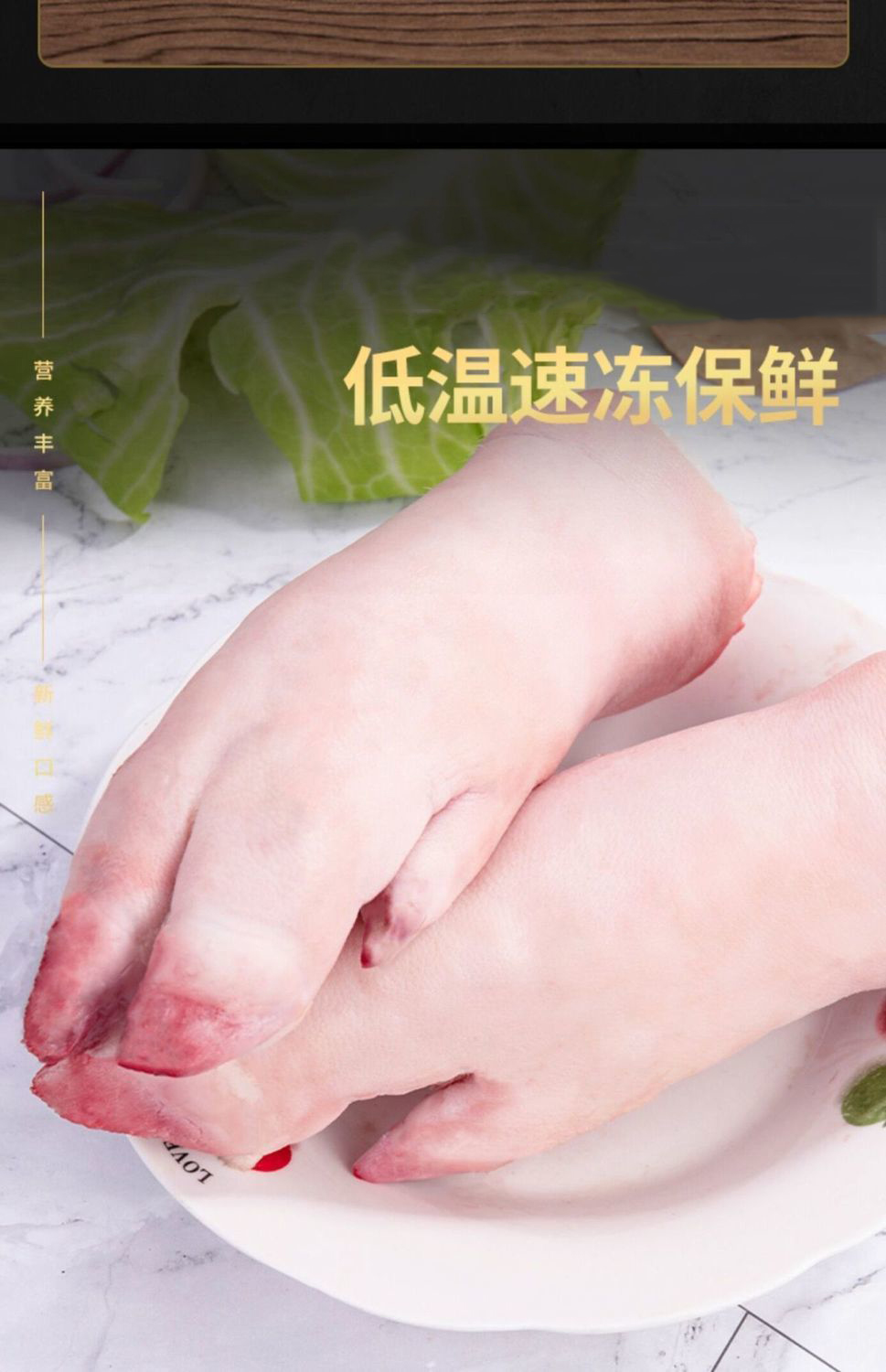 国产猪蹄新鲜冷冻 猪蹄生鲜 带筋生猪蹄 猪蹄子 6根【性价比高】