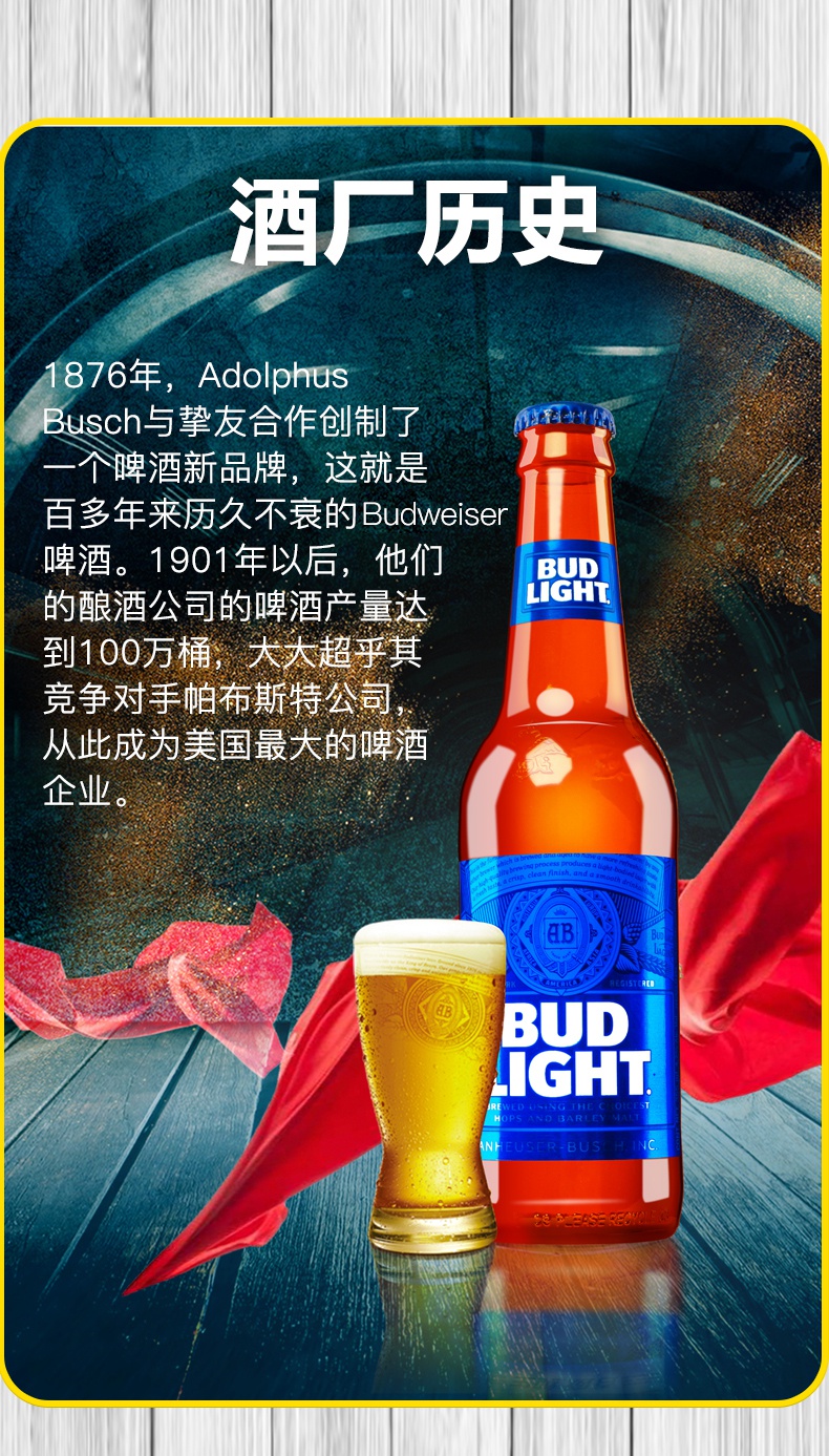 進口budweiserbudlight藍瓶355ml24瓶啤酒英國墨西哥輕啤英國紅旋蓋