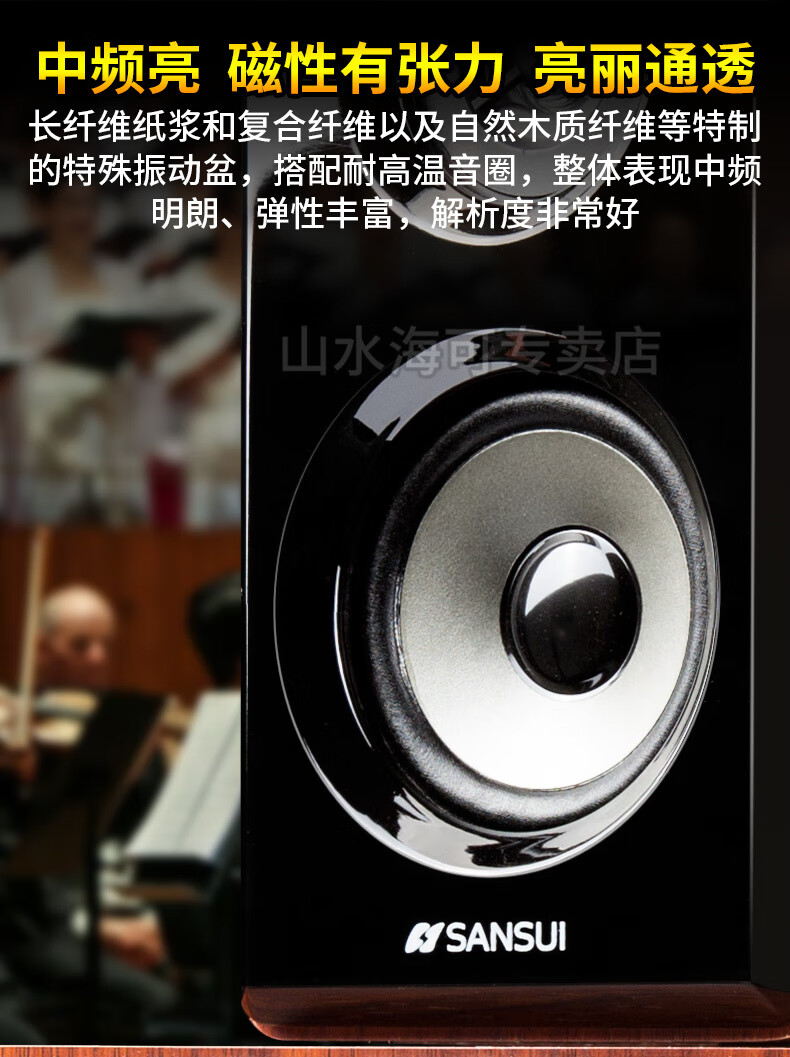 sansui山水gs600060b台式低音炮无线蓝牙音箱k歌音响笔记本音响家用