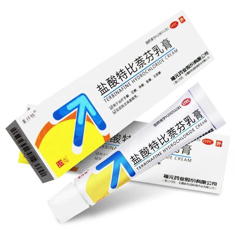 福元 新和成 盐酸特比萘芬乳膏10g手癣 足癣 花斑癣 皮肤念珠菌病 1盒