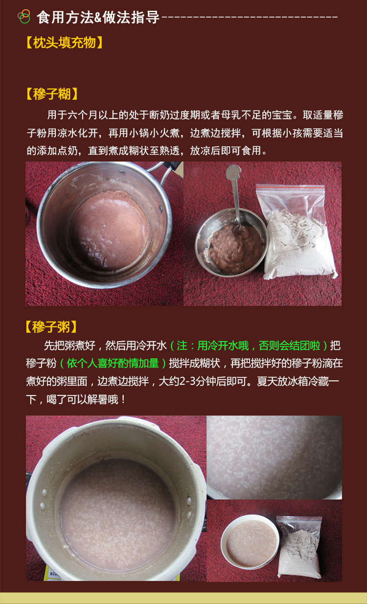 穇子粉湖南新化特产农家自种粗粮纯铲子粉穇子粑粉糁子粉粑杂粮一份