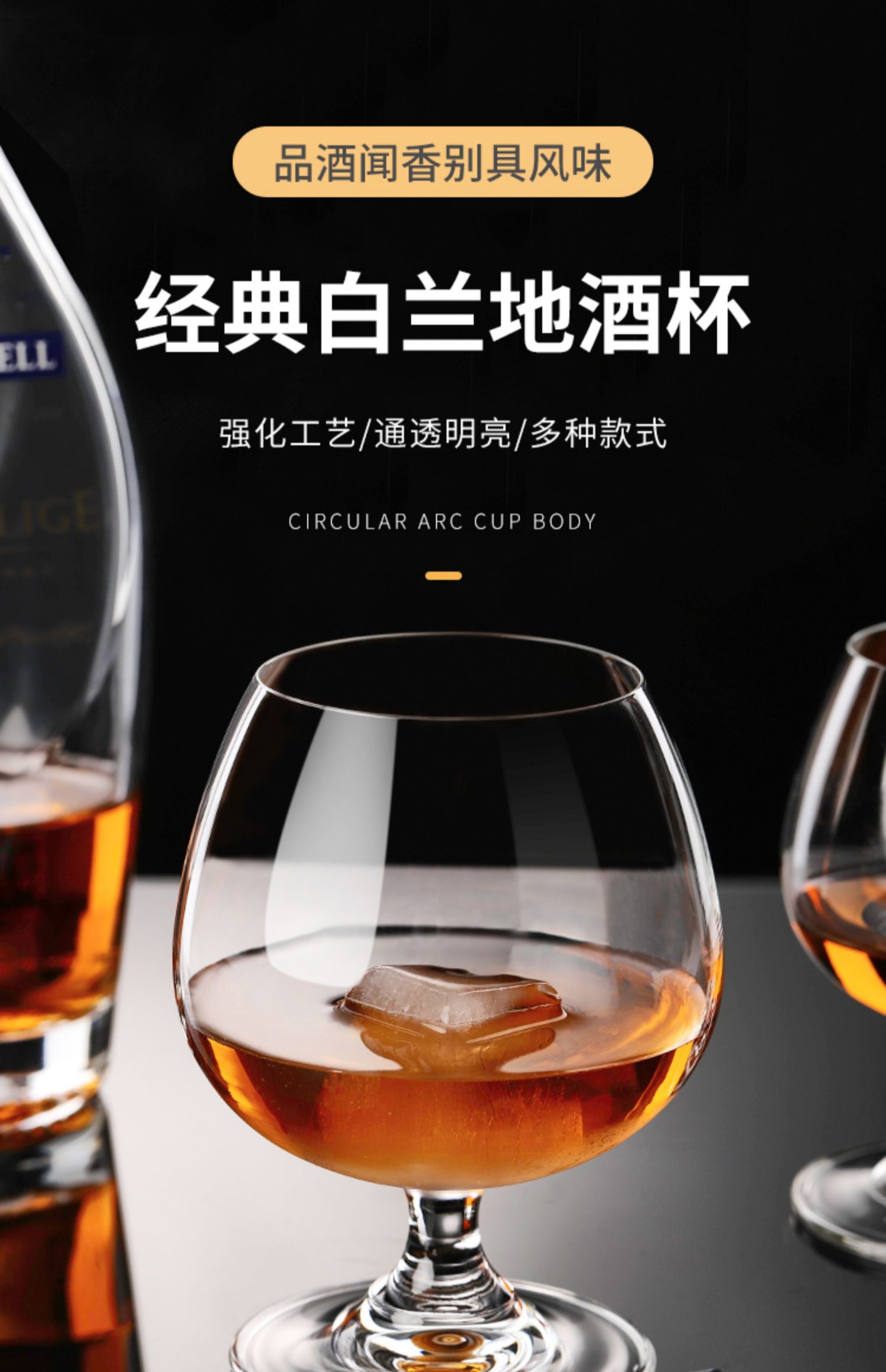 欧式白兰地杯水晶干邑杯xo威士忌酒杯红酒杯矮脚杯玻璃洋酒杯套装