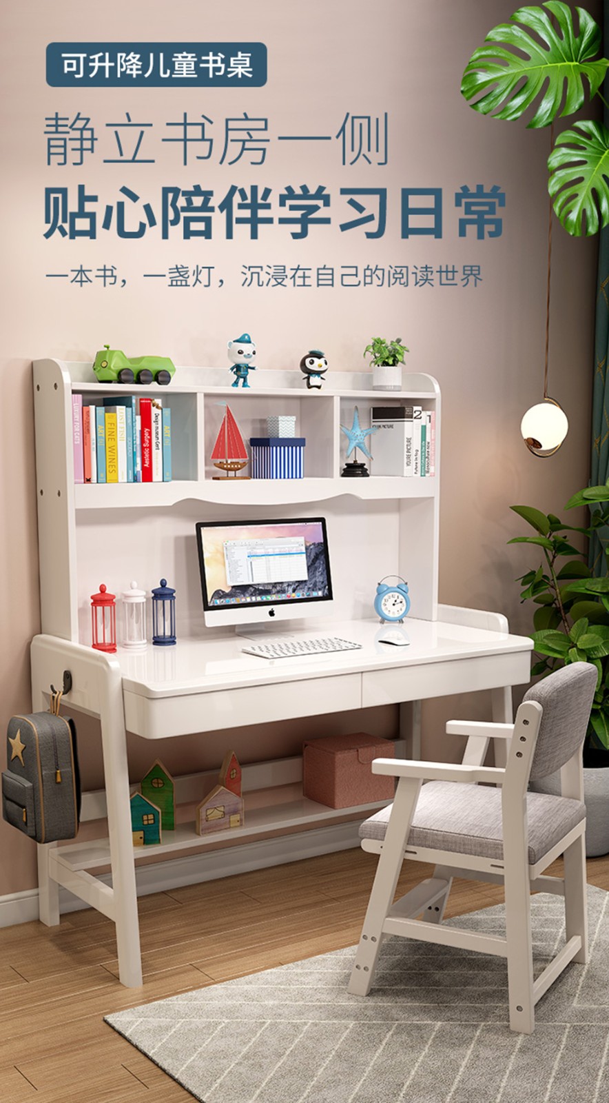 昭希 儿童书桌实木学习桌中小学生写字台课桌儿童写字桌书桌书柜组合可升降儿童作业书桌椅套装 实木单桌(不含椅子)(蓝白色) 1.0米