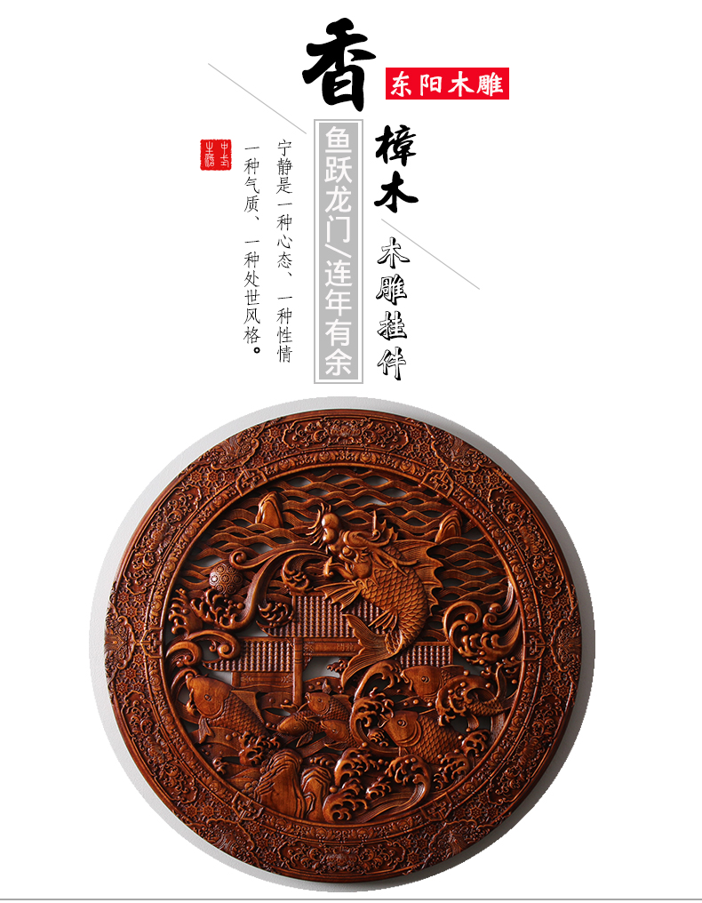 匠俯宅东阳木雕挂件实木质雕刻工艺品客厅背景墙中式装饰画壁挂龙门