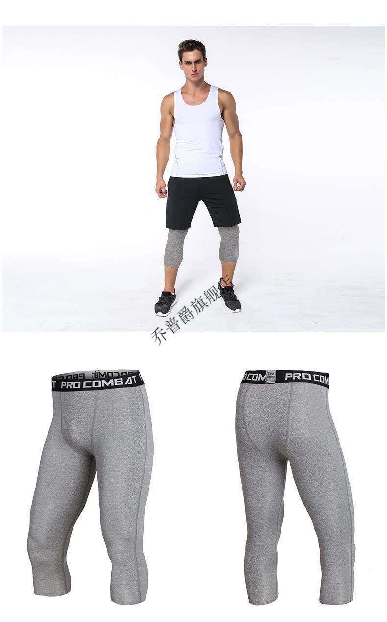 滕讯体育nba同款篮球紧身裤七分男运动健身跑步训练装备7分速干高弹力