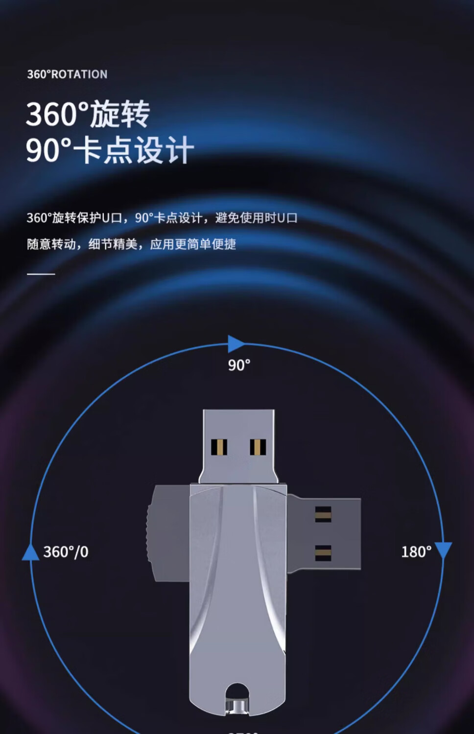 7，BIIKSEM【甄選廠家】鋁郃金金屬高速U磐鏇轉系列手機電腦通用USB極速快速 鋅郃金金屬鏇轉-銀 128MB