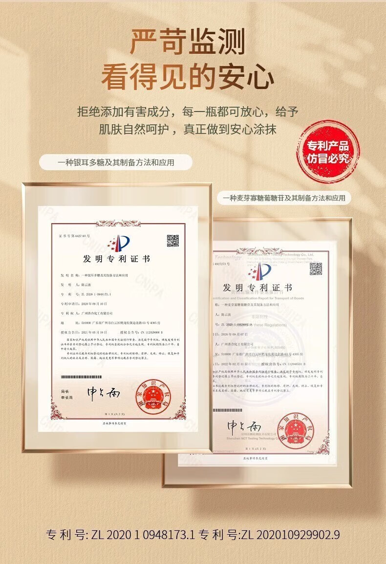 雪弥栀子花精油维e香氛护手美妆补水滋润保湿干裂秋冬留香工具 2瓶