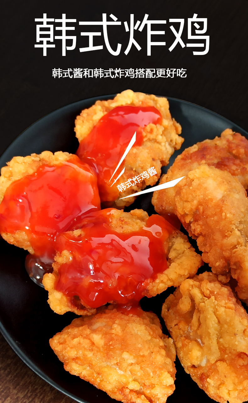 韩式炸鸡半成品冷冻油炸无骨鸡胸腿肉外卖商用香辣鸡肉块1kg【图片 价