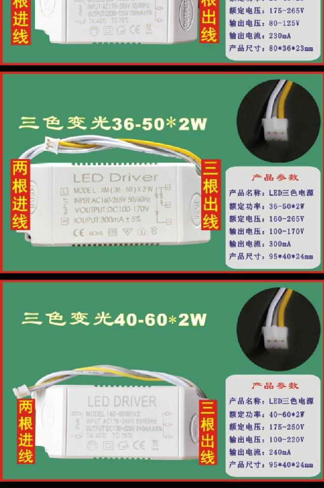 射灯变压器价格(射灯变压器更换安装方法图解)