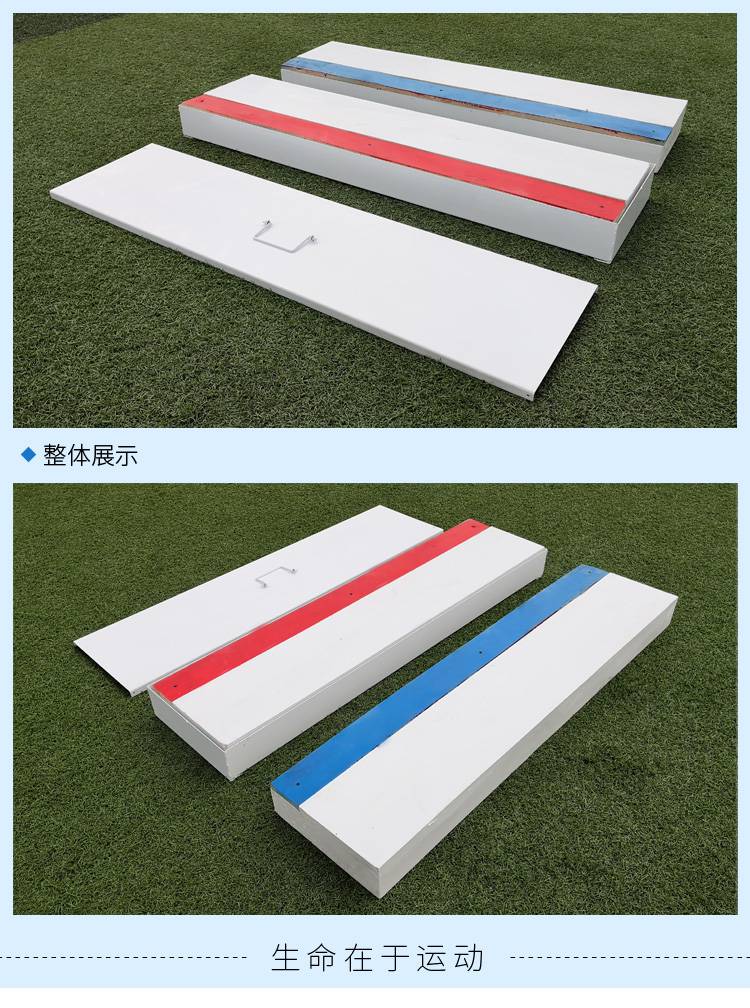 沙坑起跳板木制田径比赛跳远三级跳橡皮泥起跳板沙坑起跳踏板助跳板