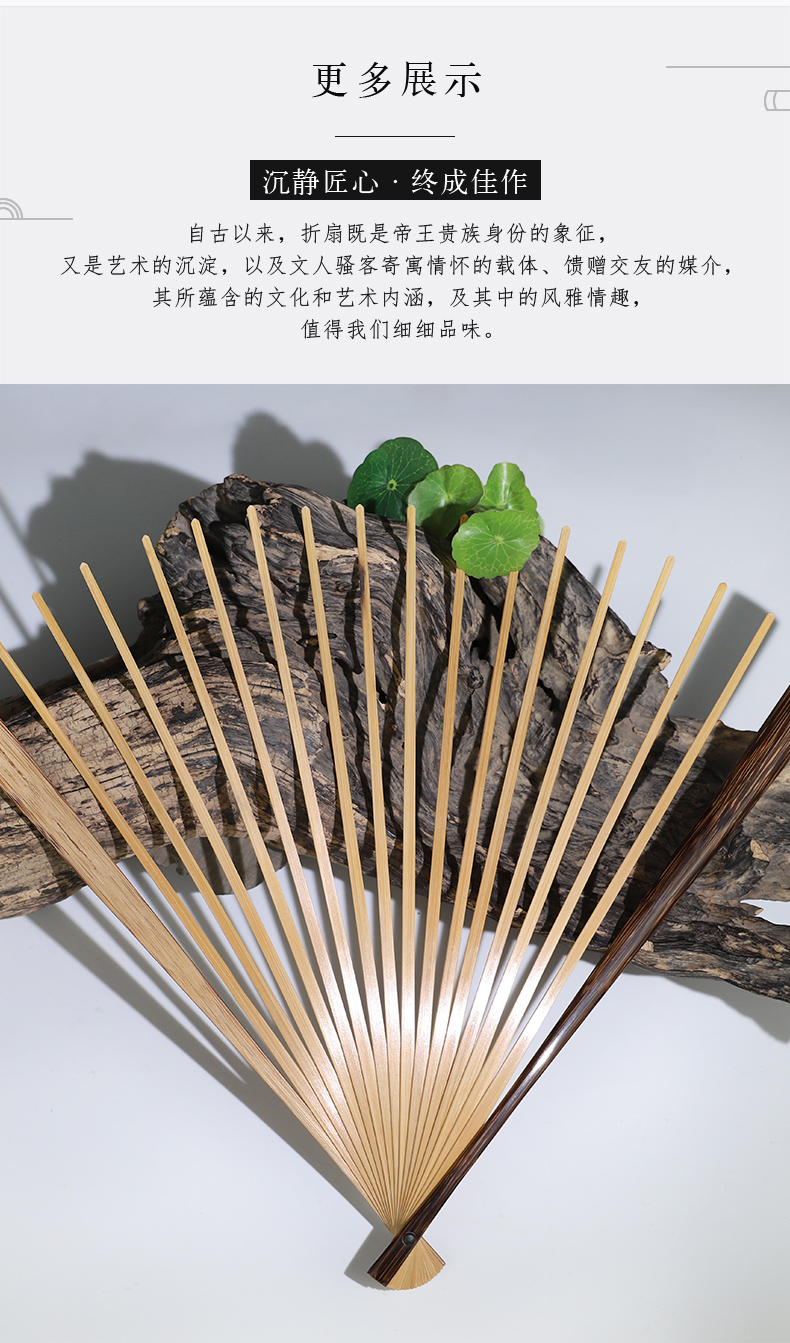 施贵妃795寸棕竹折扇手工宣纸苏工扇面定制中国风古风夏季礼品工艺扇
