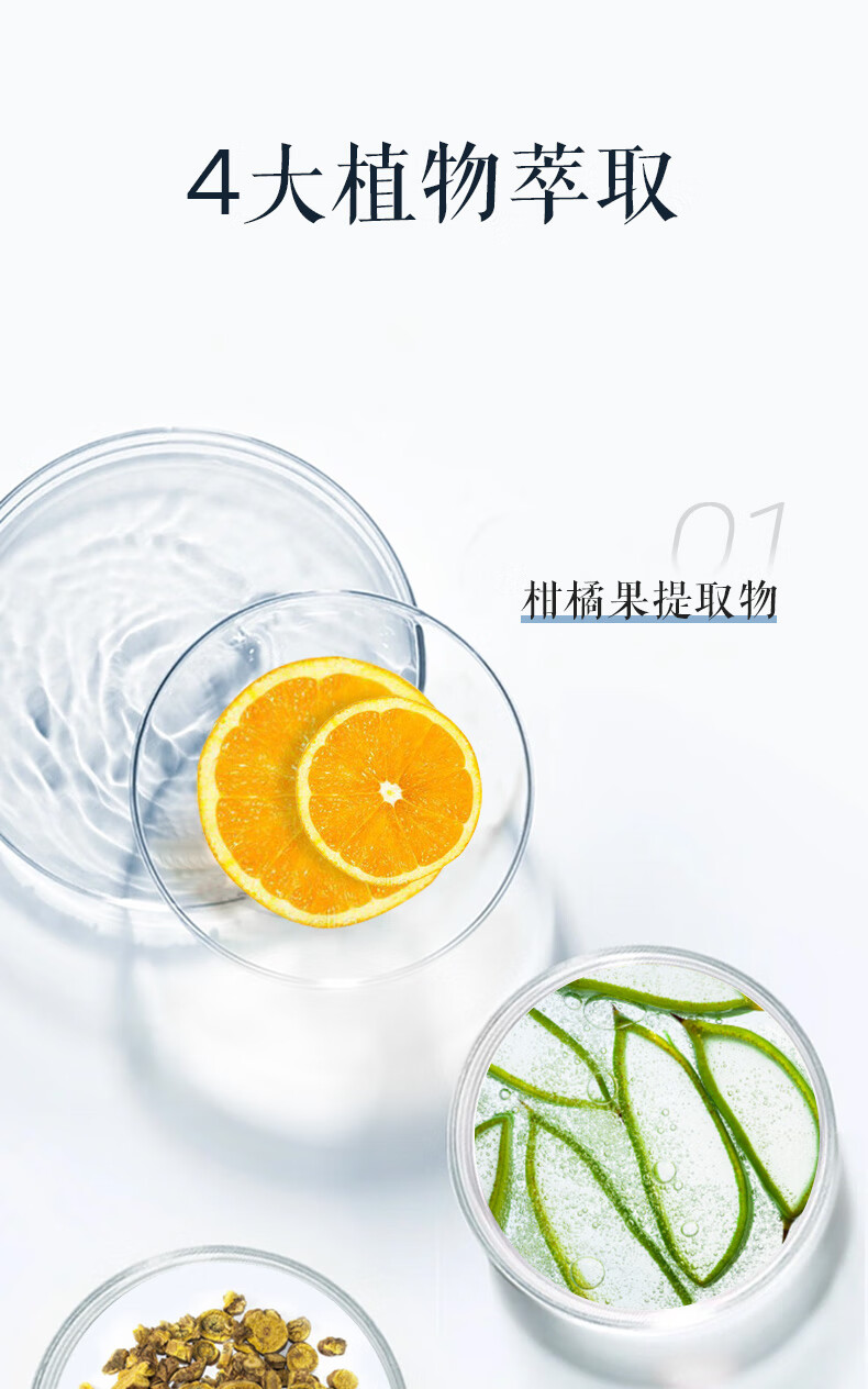 林清轩（Forest cabin） 山茶花水润保湿霜凝霜补水保湿 舒缓修护面霜精华霜男女礼物50ml