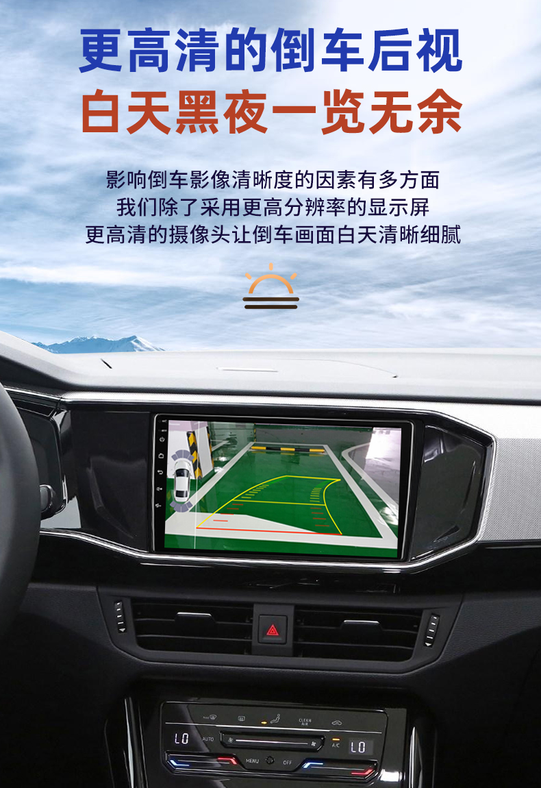 适用于大众探岳360全景影像原厂倒车影像行车记录仪carplay中控改装