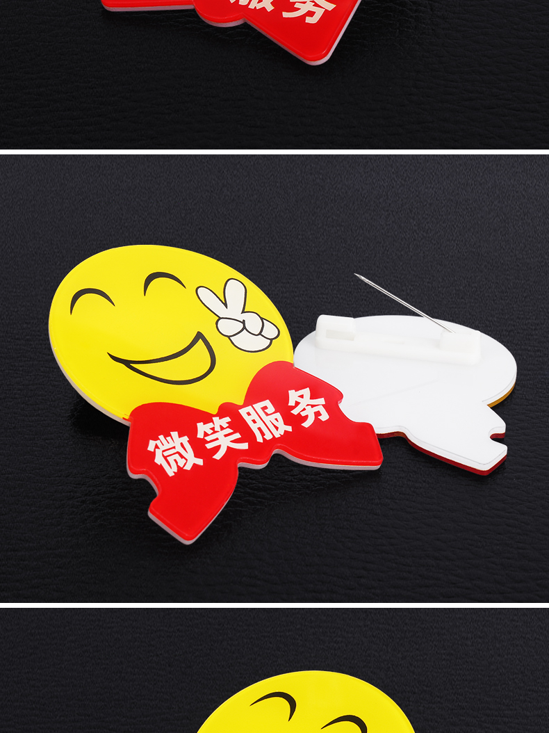 服务员为您服务员工挂工号牌胸针徽章别针式工号牌 徽章大号卡通胸牌