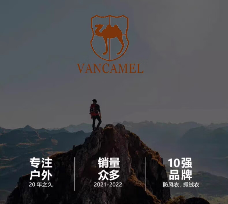 西域骆驼 VANCAMEL冲锋衣外套三合一偏小尺码大一155-175斤男女春秋季爬山防水防风三合一机能风夹克可拆卸防晒衣 黑色（三合一）尺码偏小，要拍大一码 3XL【建议155-175斤】详情图片1