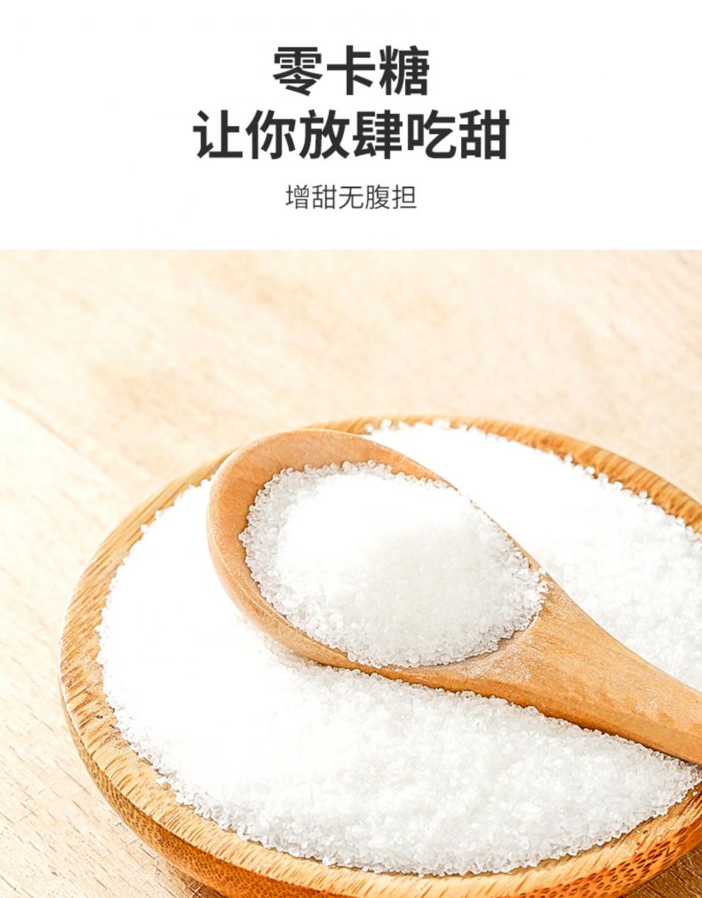 昔日印象500g赤藓糖醇零卡糖代糖0卡食品烘焙甜菊糖品糖大师3袋1500g