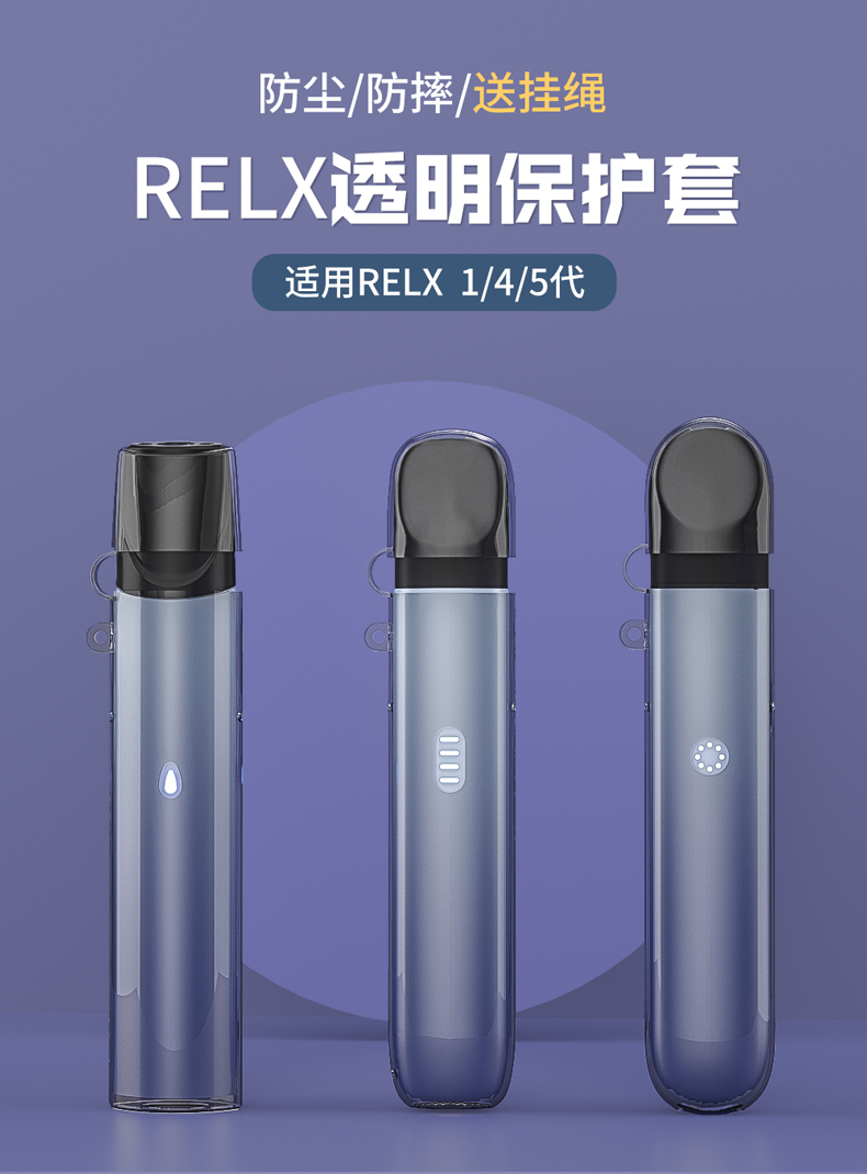 炫戴relx悅刻一代四代掛繩五代掛鏈煙桿保護套鏈子yueke電子器煙具掛