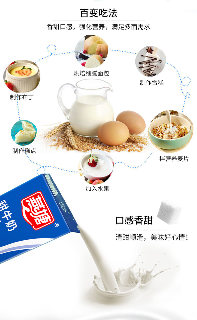 燕塘甜牛奶饮品200ml16盒早餐牛奶整箱年货送礼甜奶200ml16盒
