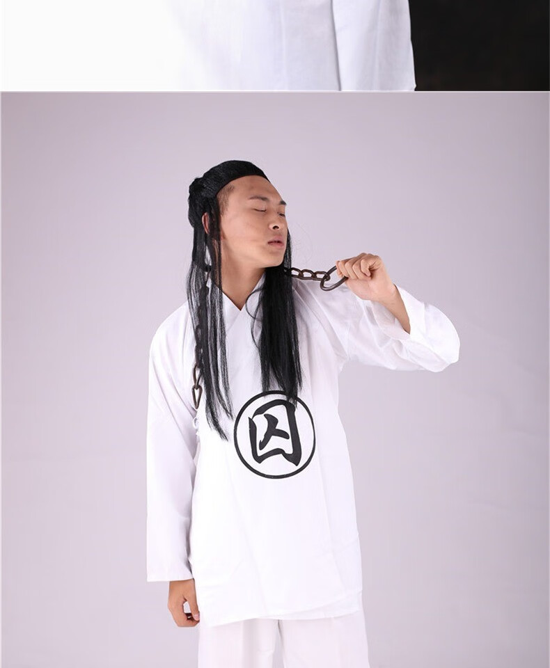 古代监狱囚犯汉服男囚服睡衣汉唐宋明清朝装交领白色中衣中裤打底