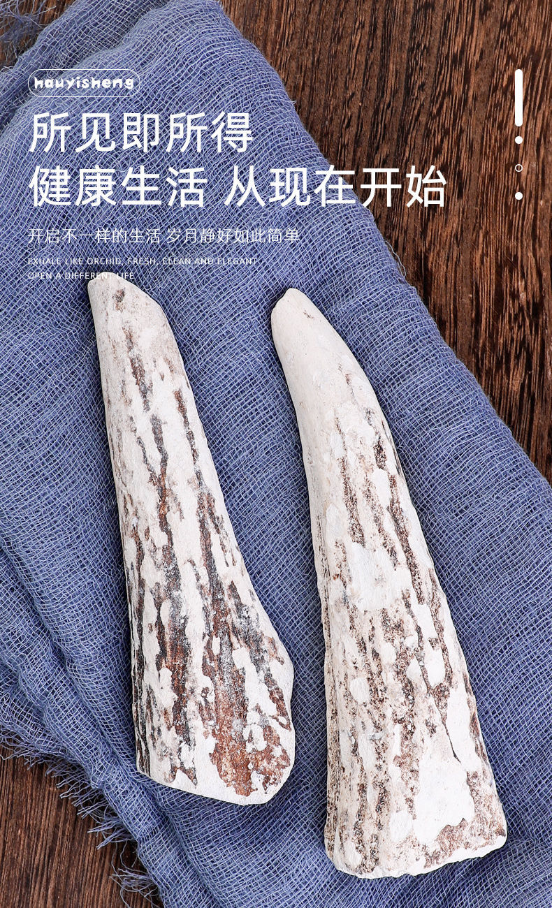 鹿角霜中药材散装药材调理泡茶鹿角霜粉 【1罐】鹿角帽50g【图片 价格