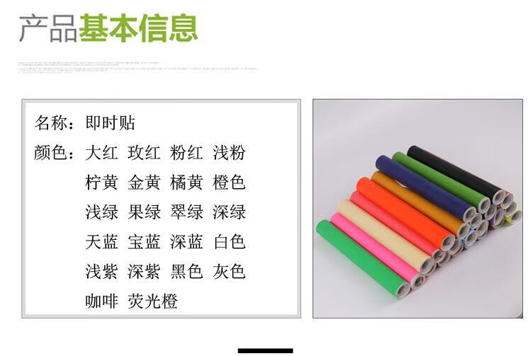 即时贴新幼儿园墙面墙贴水广告刻字贴家居翻自粘pvc广告不干胶 金黄