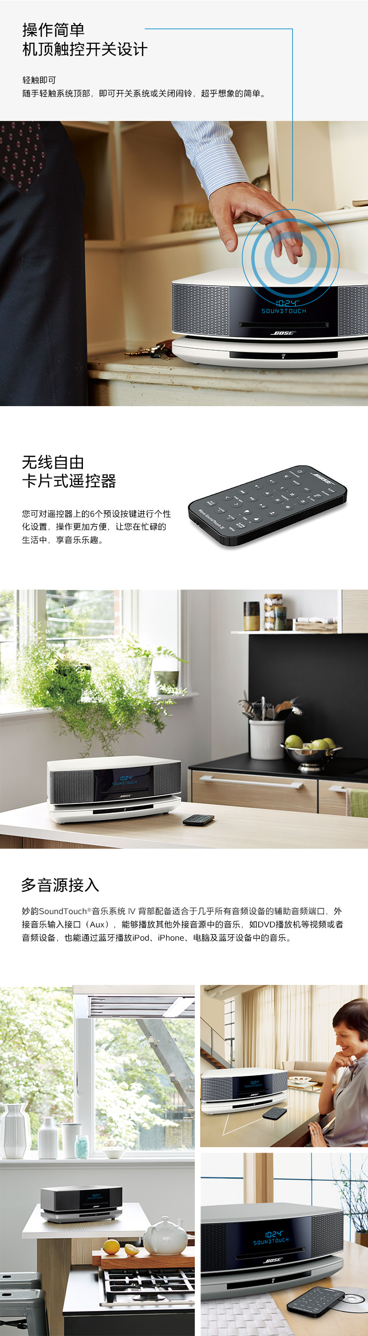 Bose Wave Soundtouch Iv妙韵音乐系统蓝牙cd音箱wifi音响播放器妙韵4 银色 图片价格品牌报价 京东