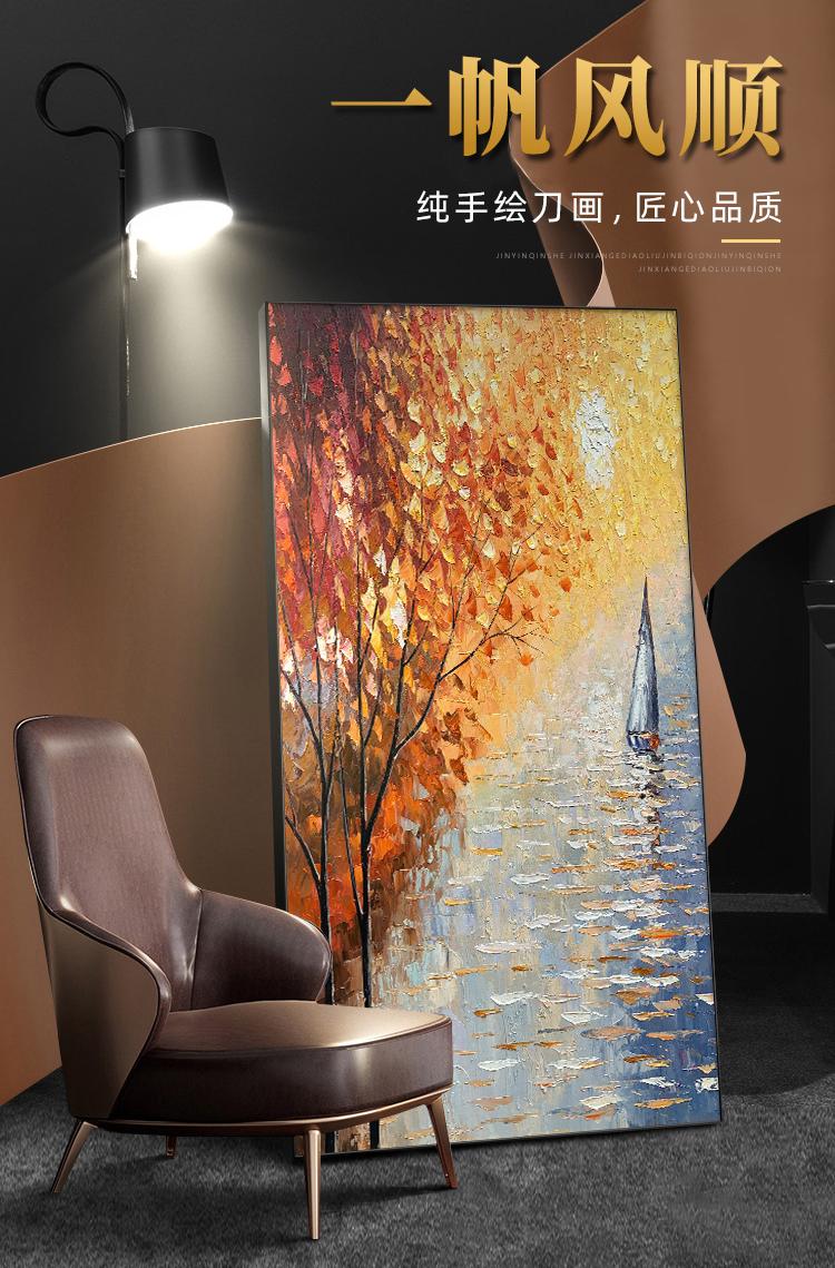 艺莫斯一帆风顺油画原创手工抽象帆船欧式玄关装饰画竖版过道走廊挂