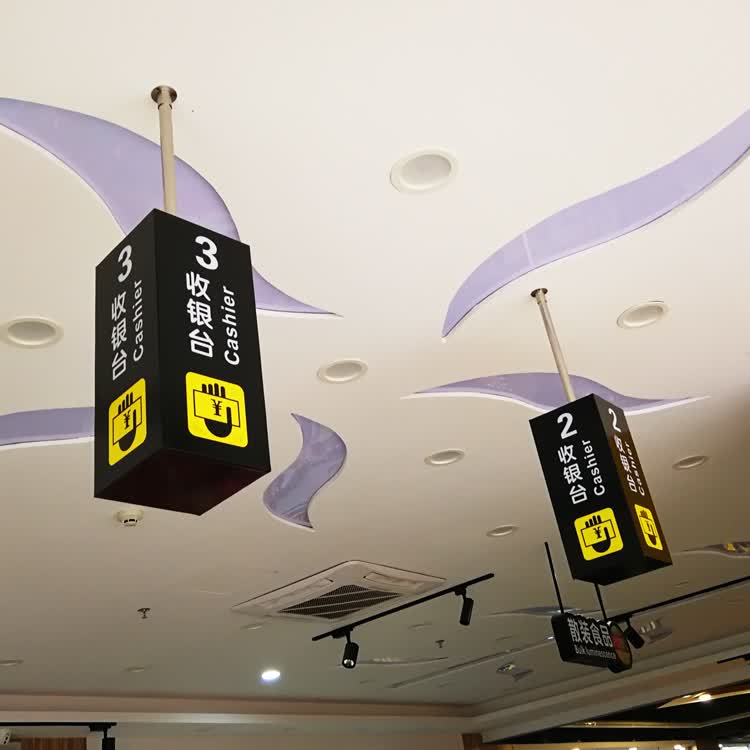 超市收银台灯箱商场发光称重区led广告牌指示吊牌亚克力标识定制四方