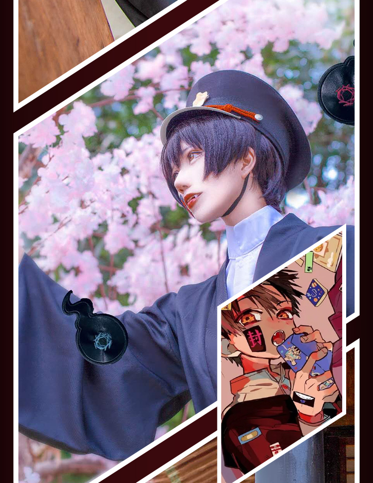 地缚少年花子君cos服装动漫柚木司cosplay日式和服道具假发全套 套餐