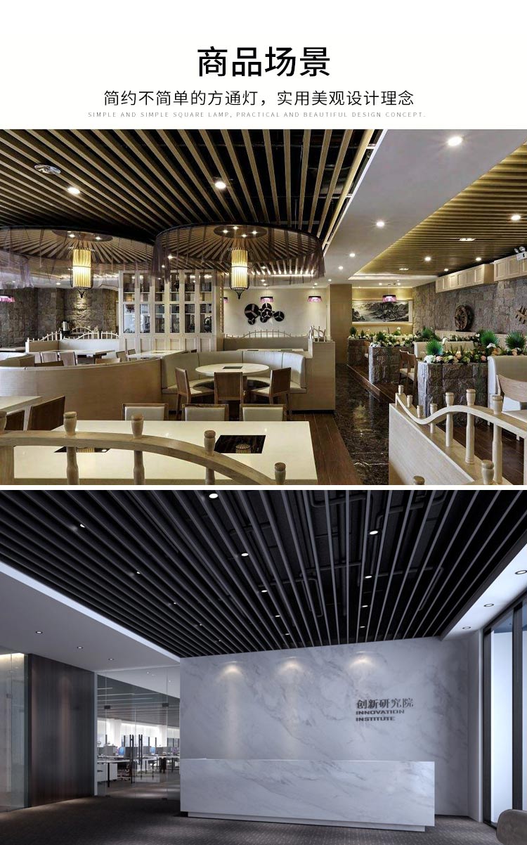 铝方通吊顶专用led灯方形双头明装格栅筒灯方通射灯cob商用斗胆灯10cm