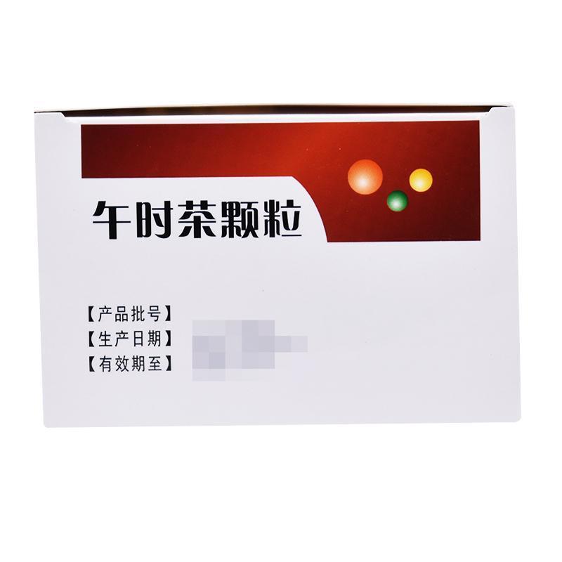 回马枪午时茶颗粒20袋祛风解表化湿和中头痛发热外感风寒感冒胸脘满闷