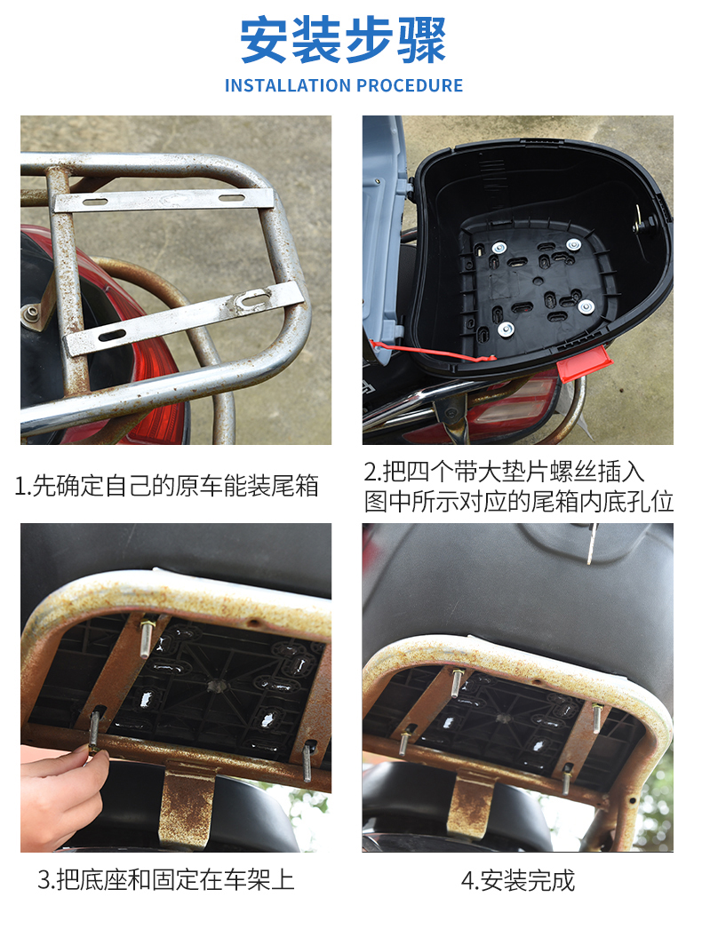 電動車後備箱摩托車尾箱電瓶車踏板車工具箱儲物箱大號加厚通用本田灰