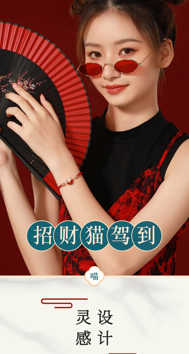吉宏财猫饰品送女友生日礼物礼品招财猫手链手绳女925纯银转运珠故宫