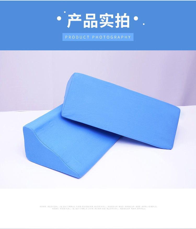 翻身垫子卧床老人护理防褥疮靠背瘫痪病人侧身垫体位三角垫翻身枕灰格