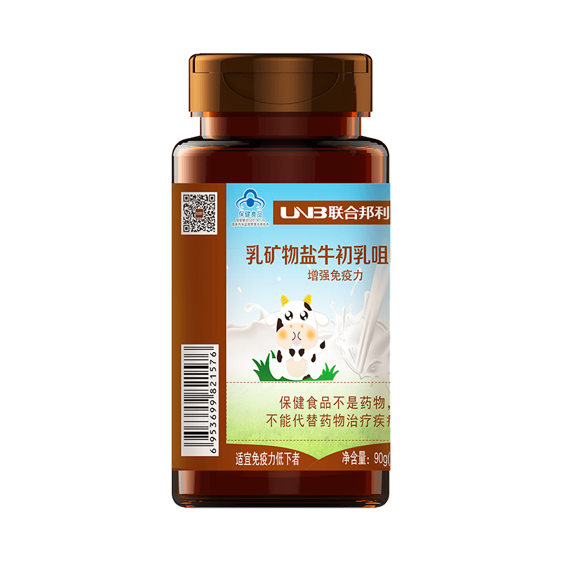 联合邦利牌乳矿物盐牛初乳咀嚼片增强免疫力