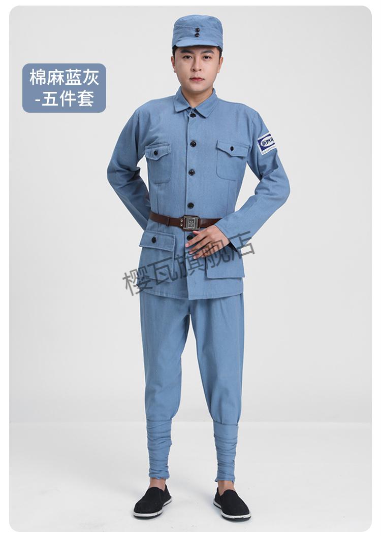 樱瓦 红军演出服成人合唱男女舞台话剧大人新四军抗战八路军衣服